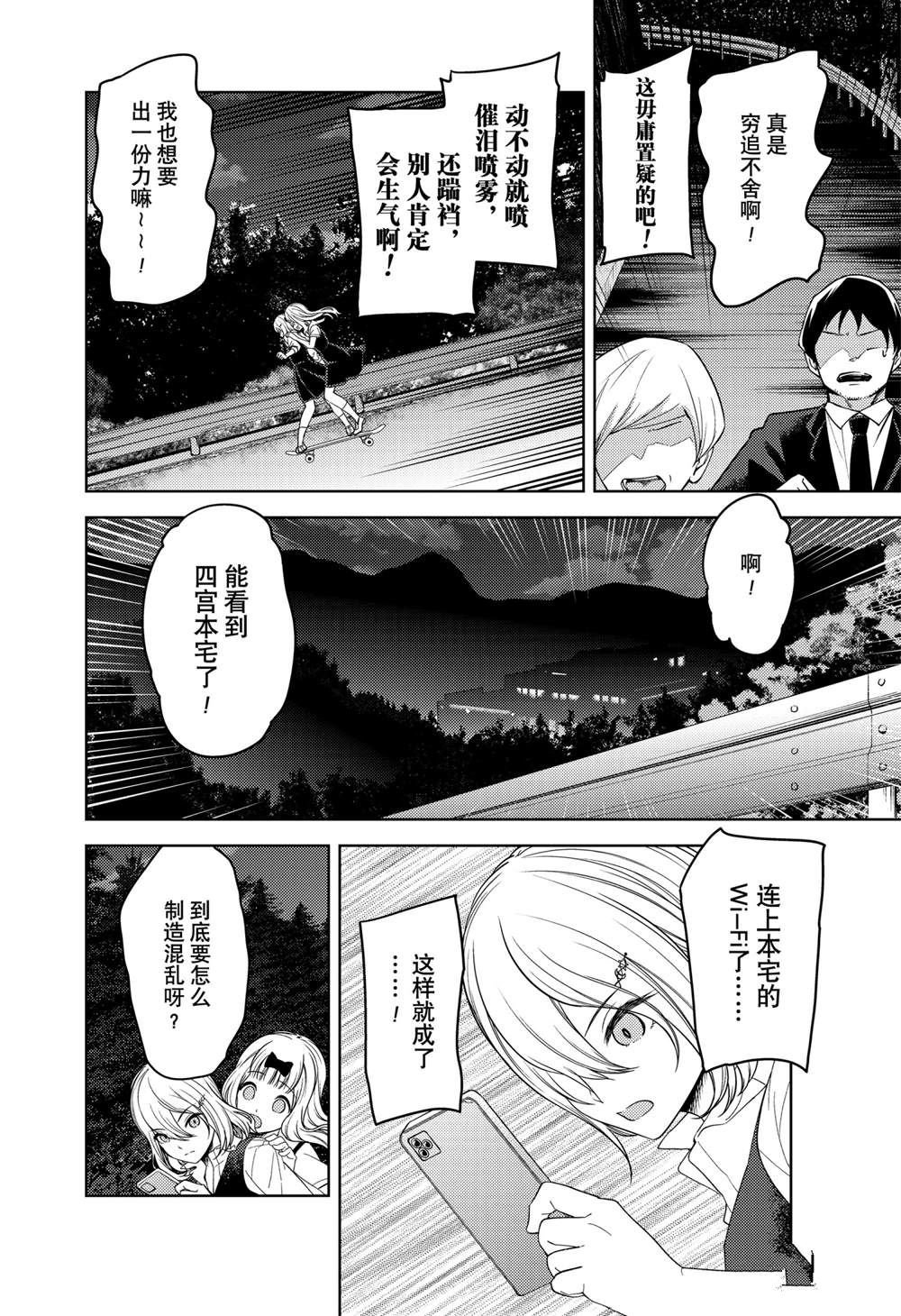 周刊247