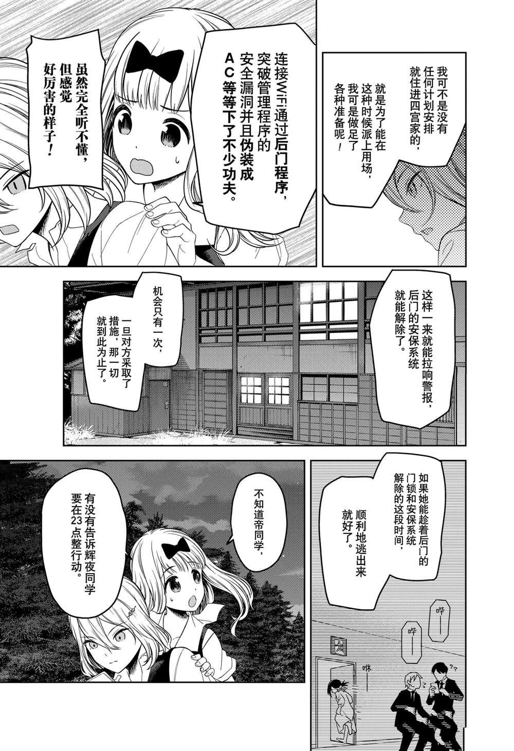 周刊247