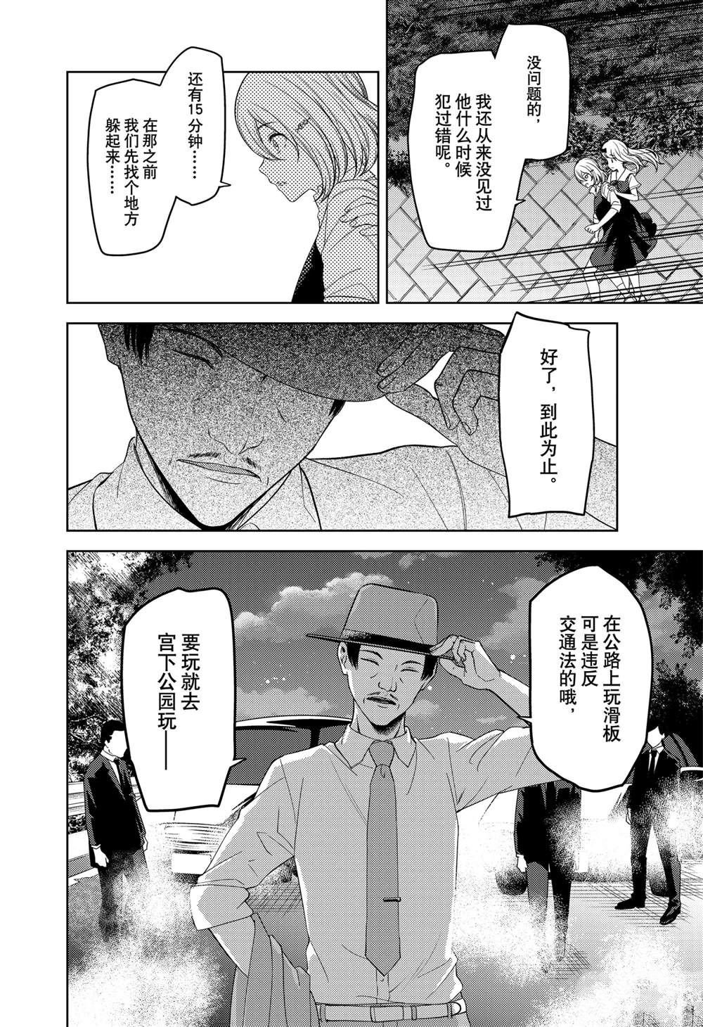 周刊247