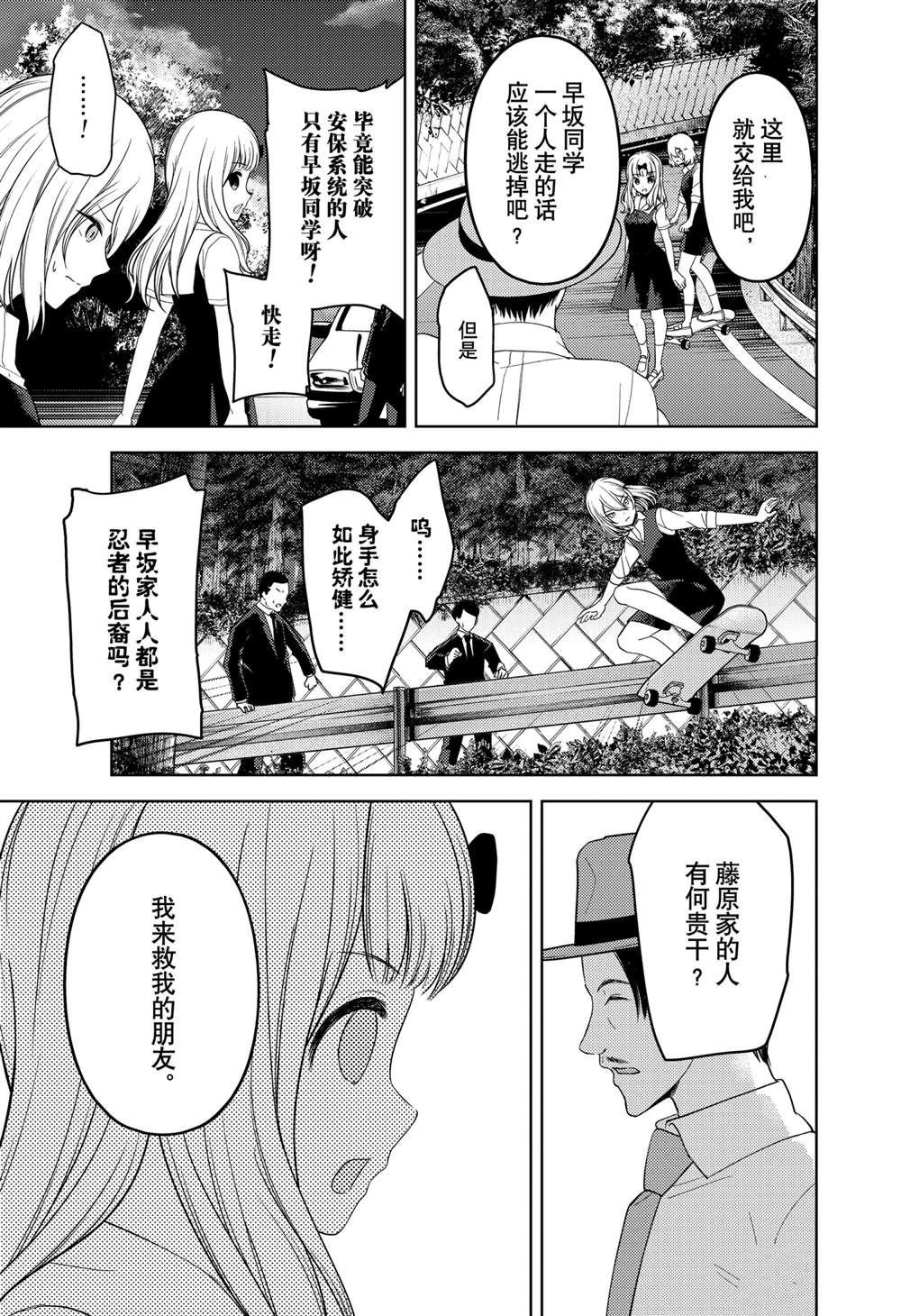 周刊247