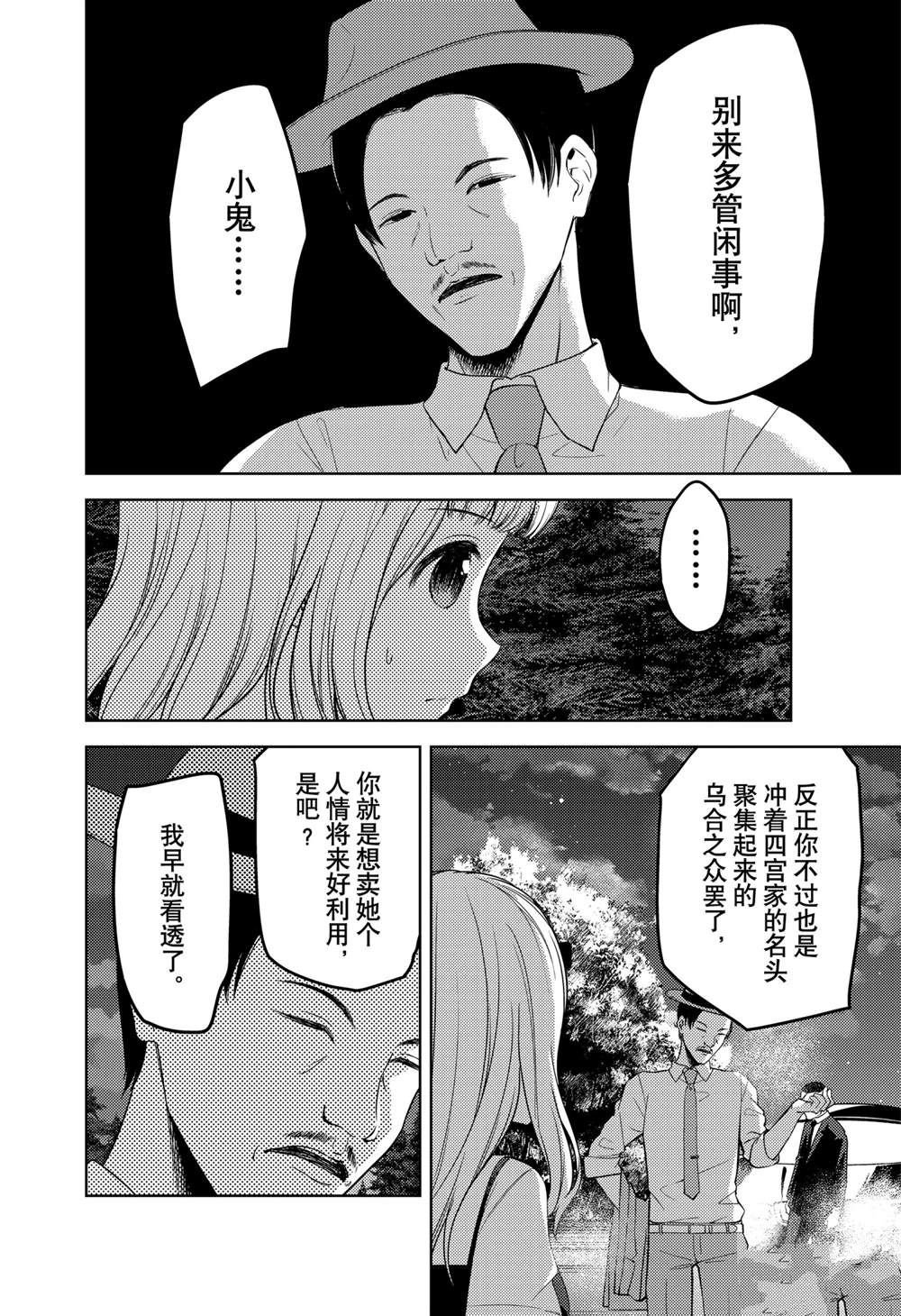 周刊247