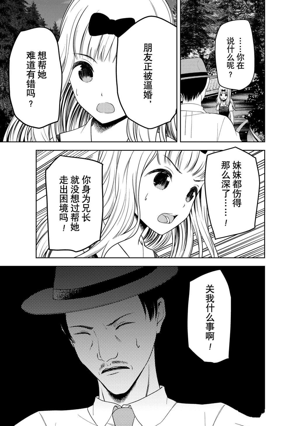 周刊247