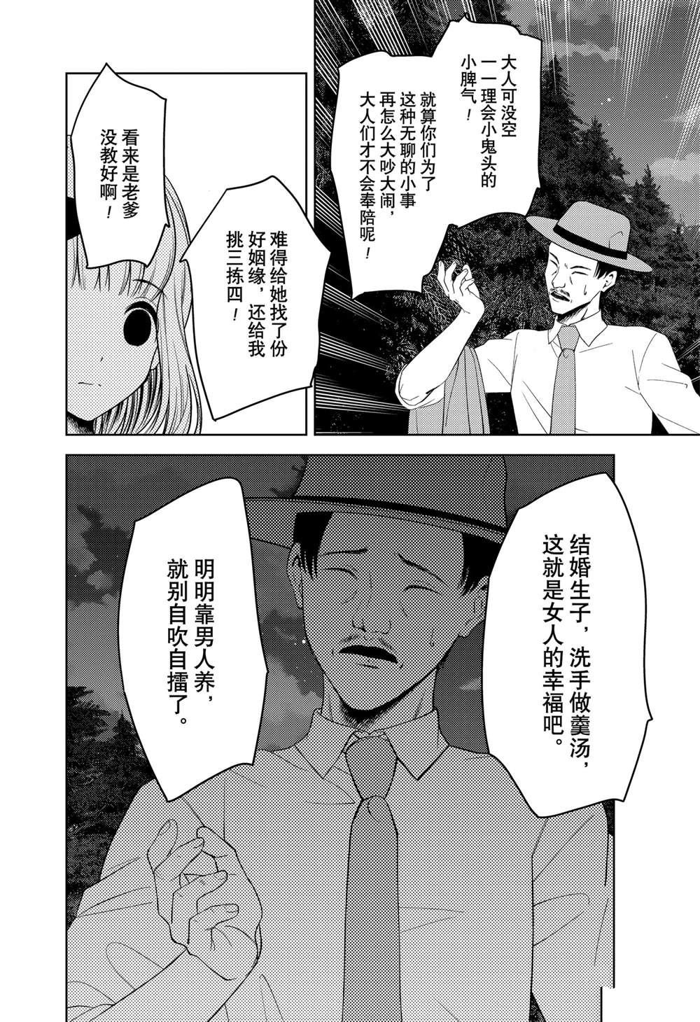 周刊247
