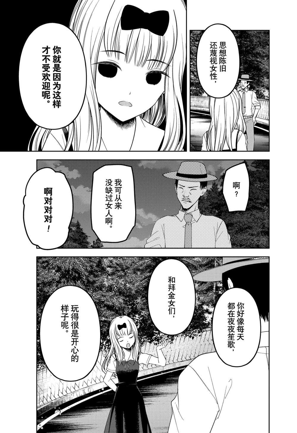 周刊247