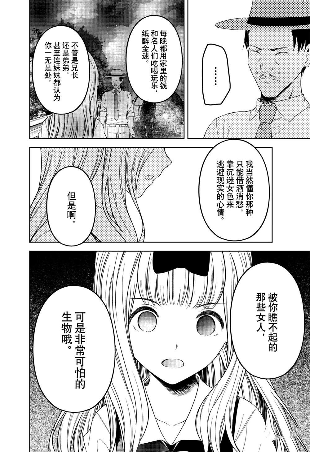 周刊247