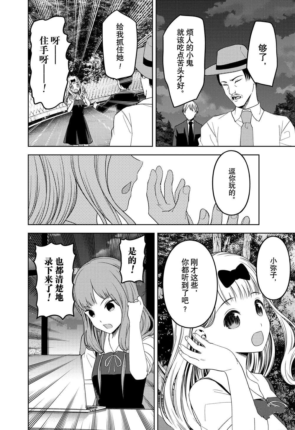 周刊247