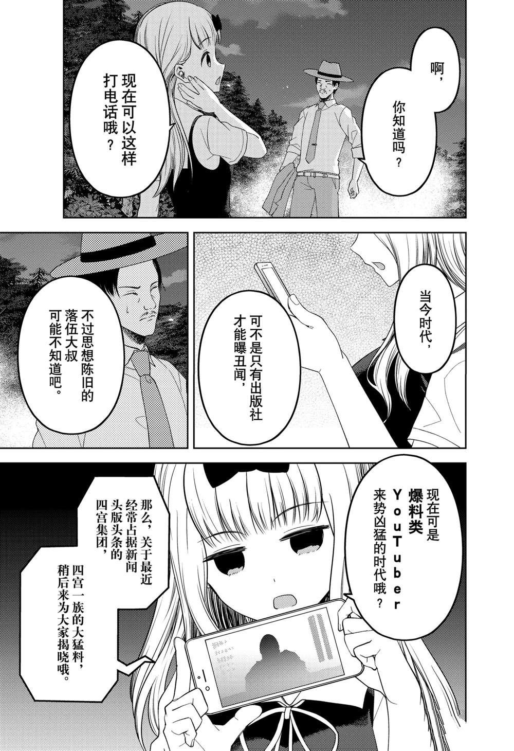 周刊247