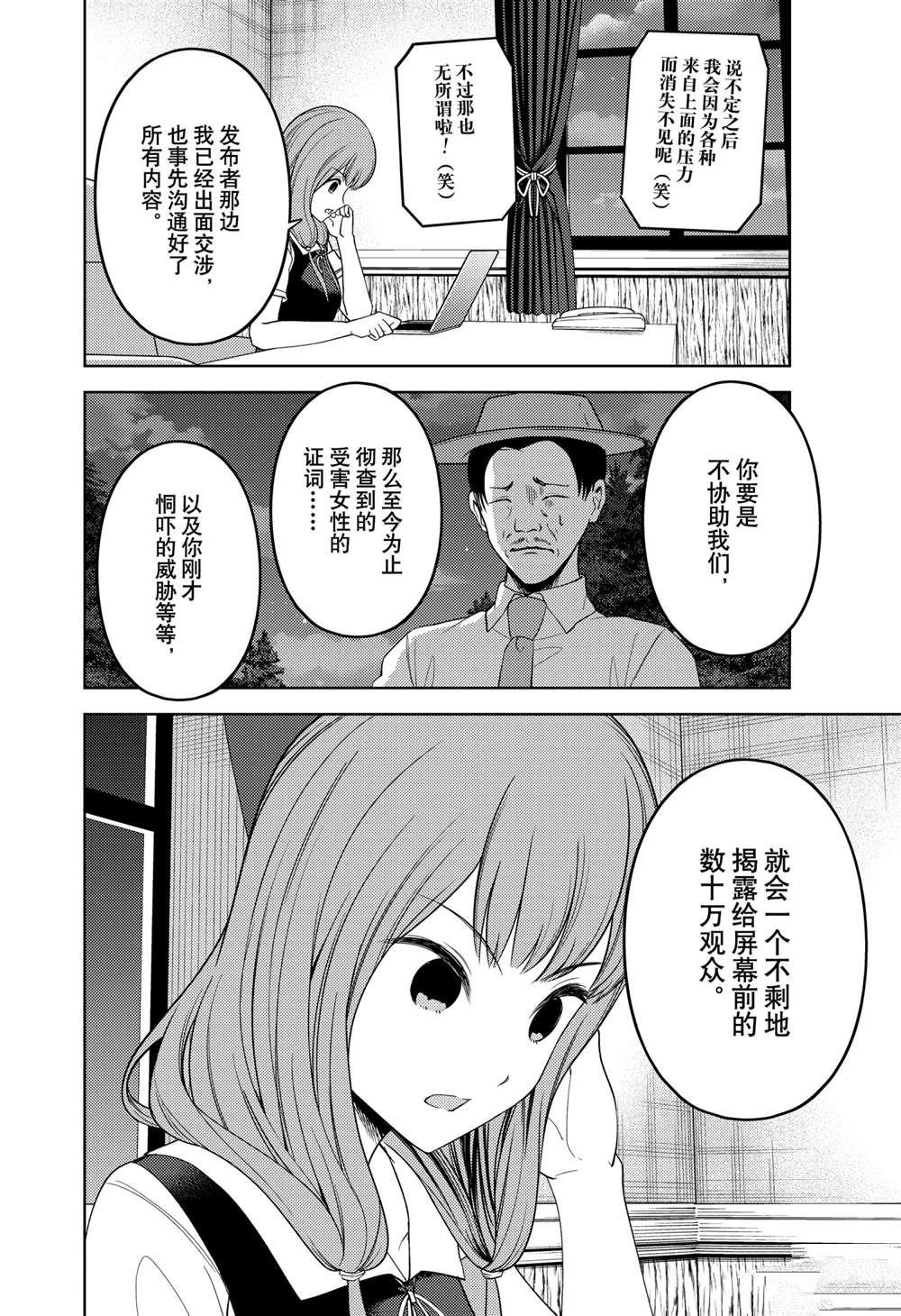 周刊247