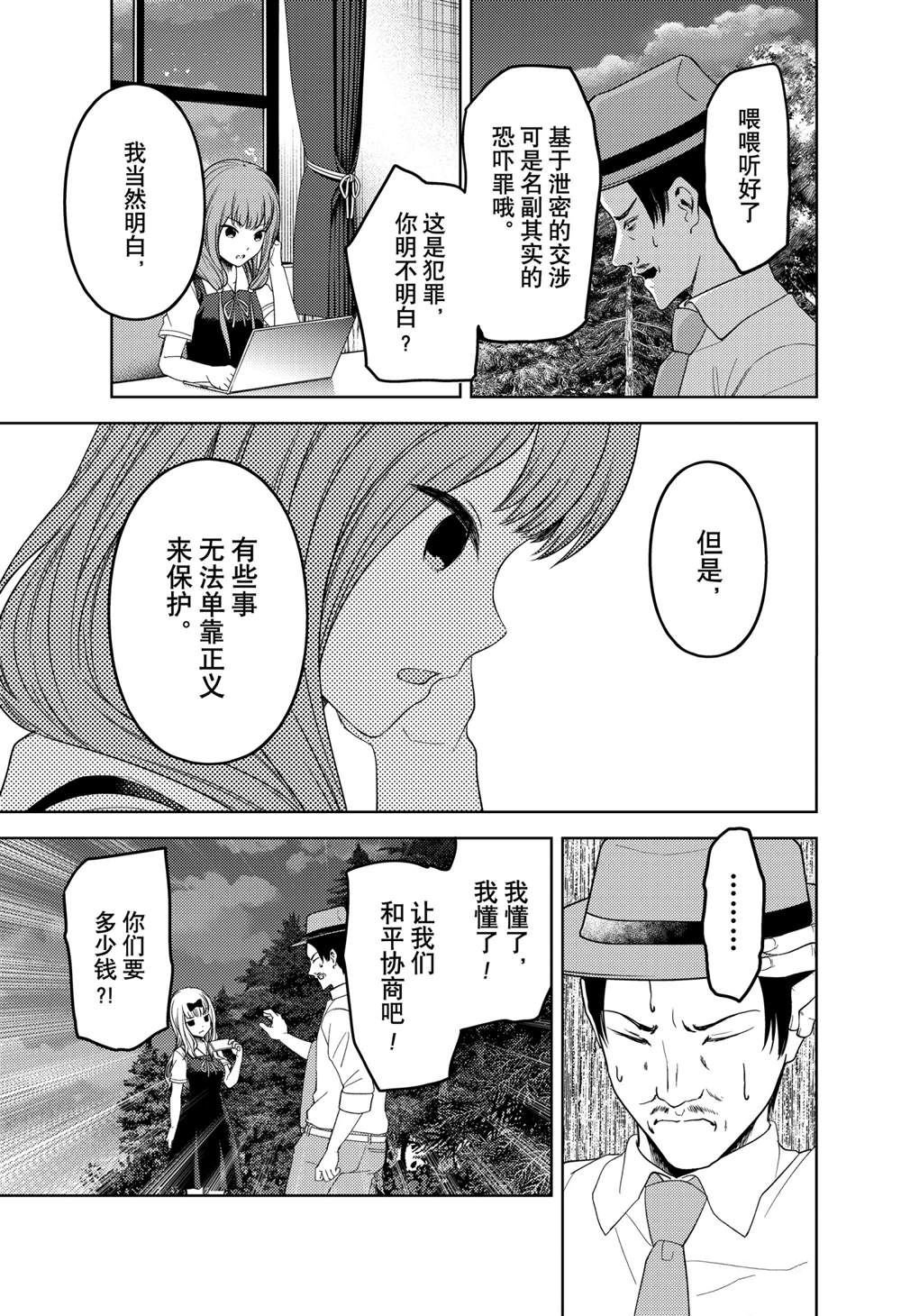 周刊247
