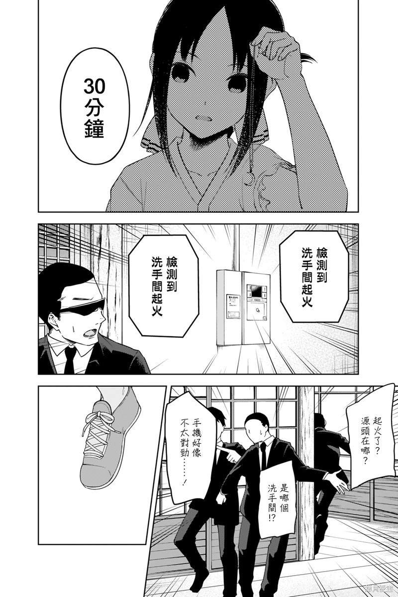 周刊248