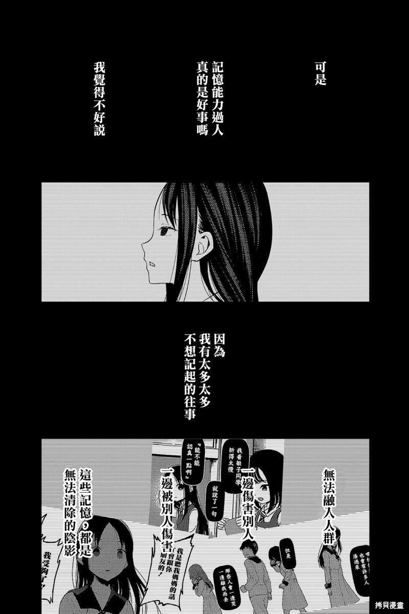周刊248