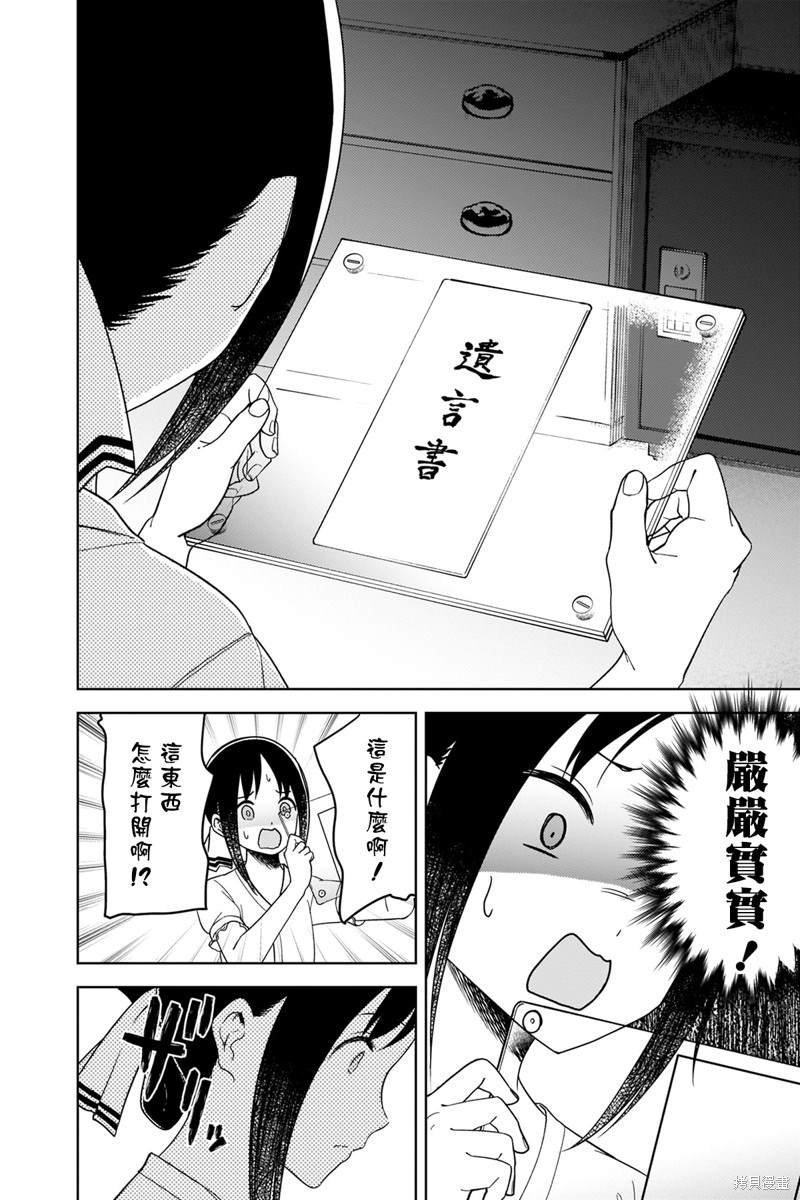 周刊248