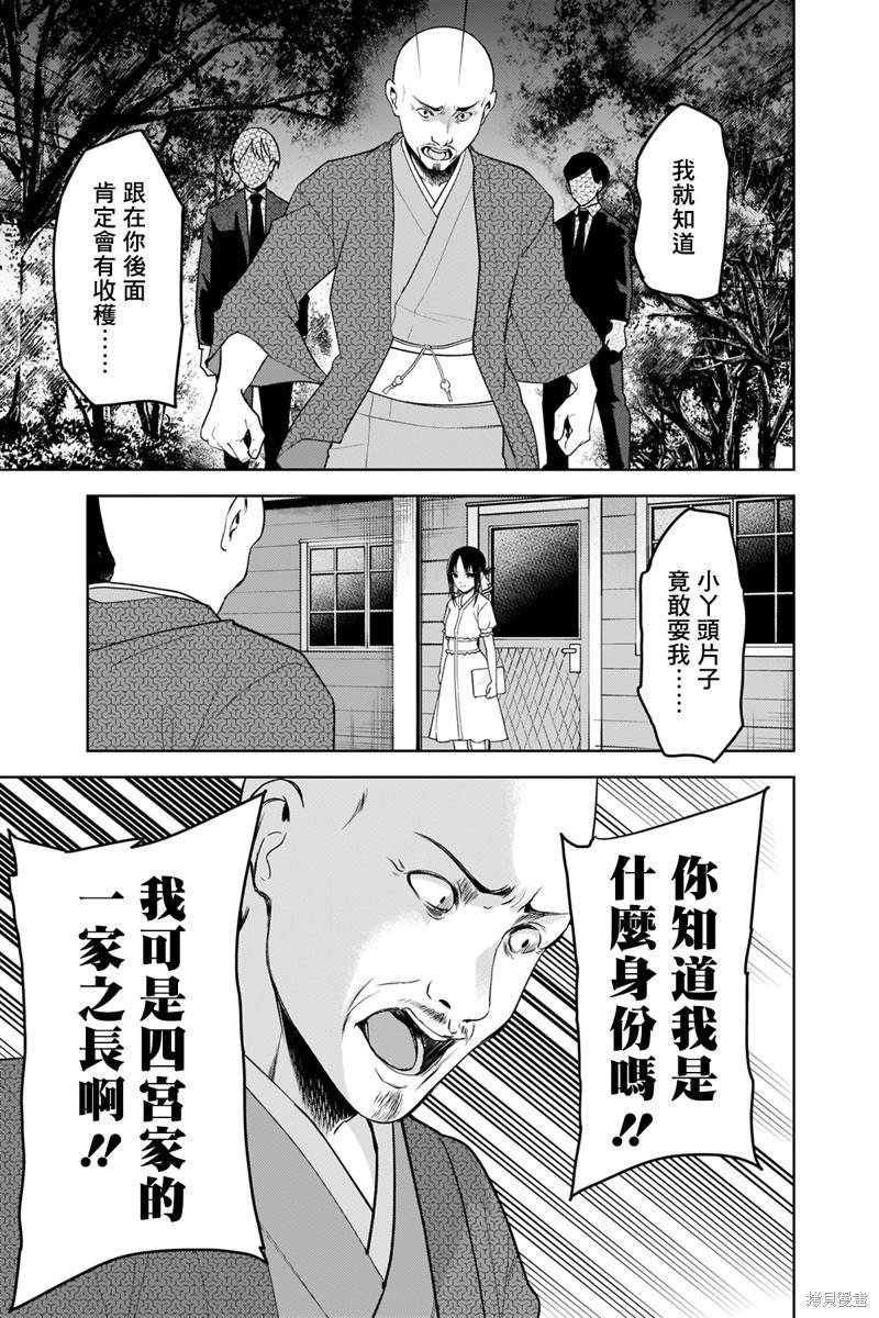 周刊248