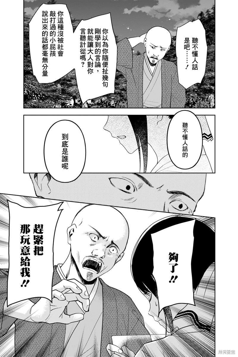 周刊248