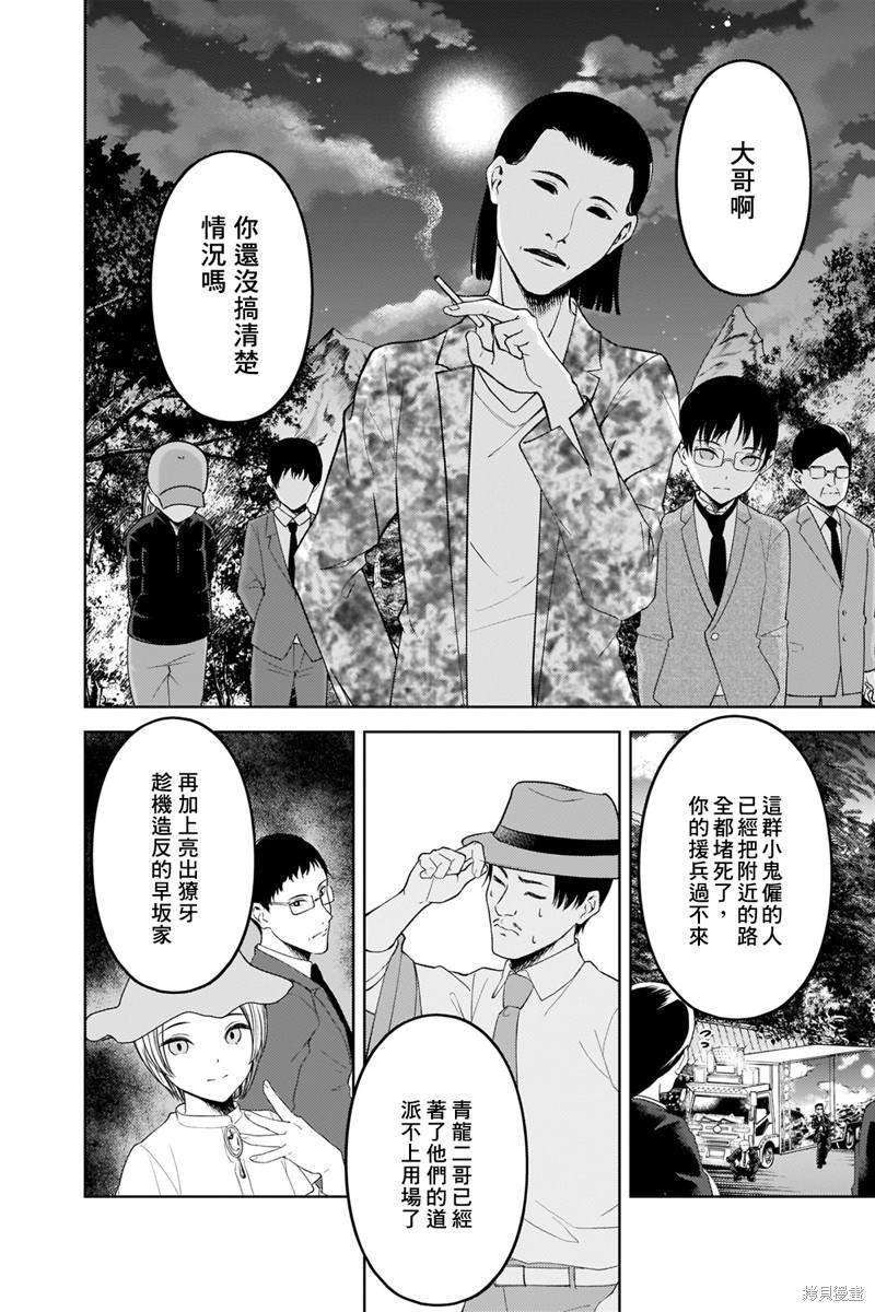 周刊248