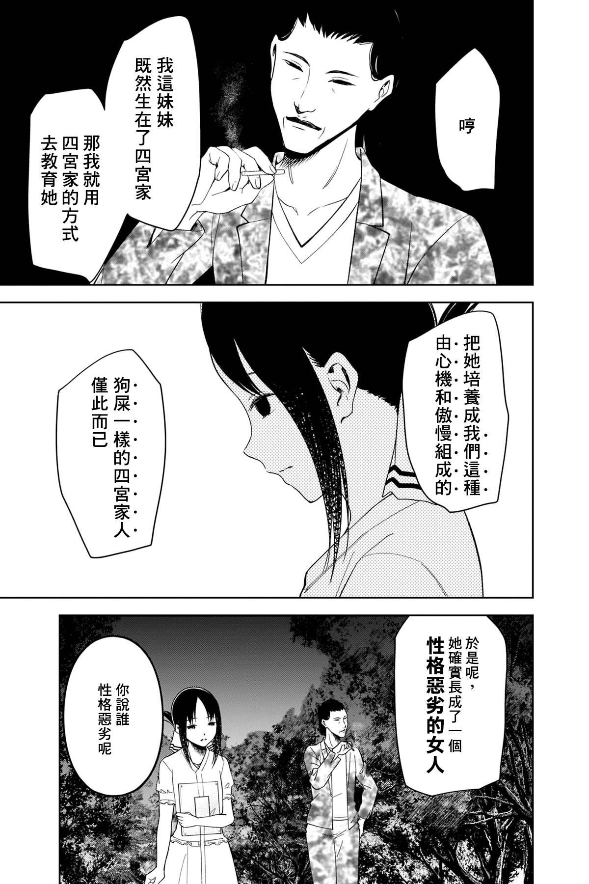 周刊249