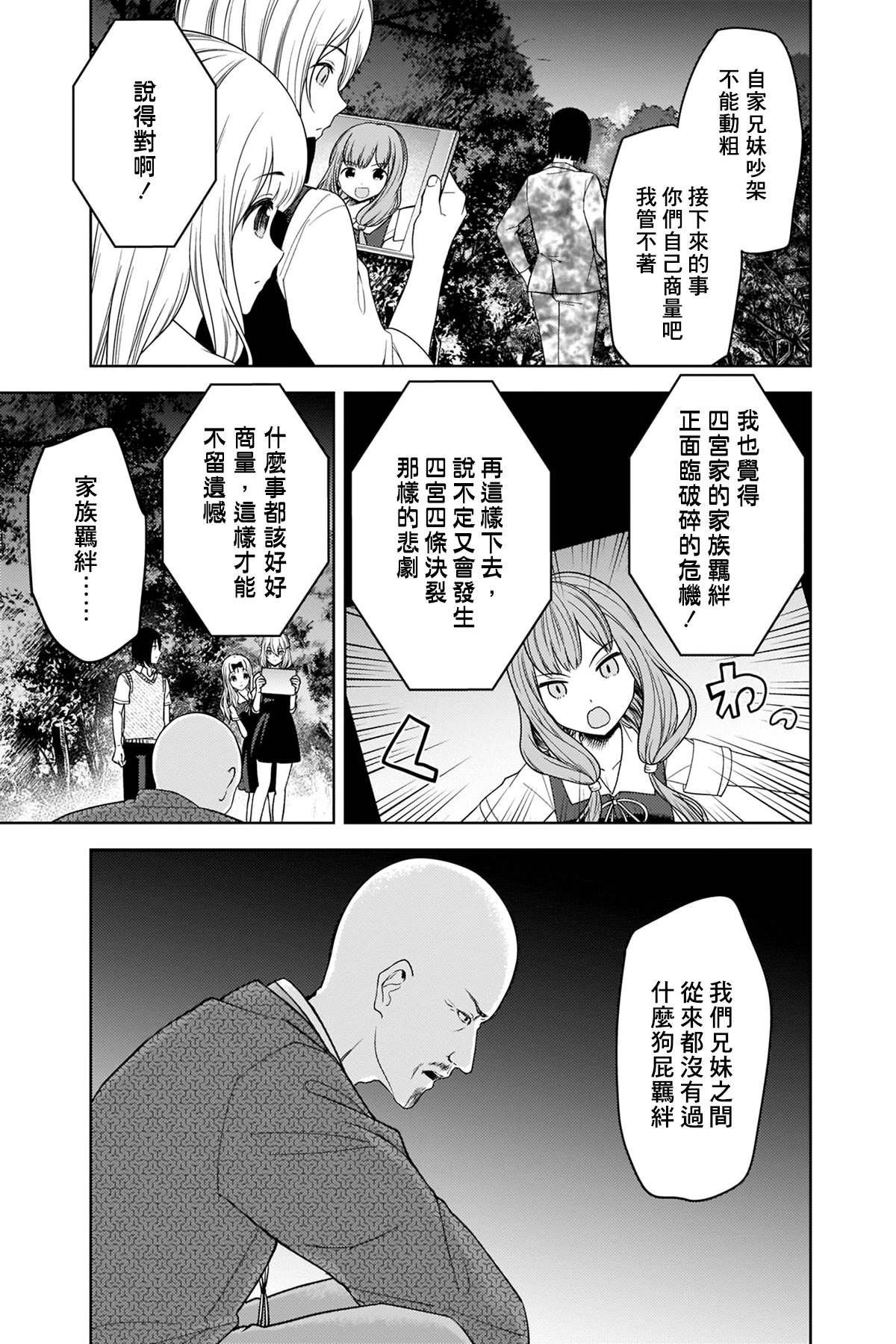 周刊249