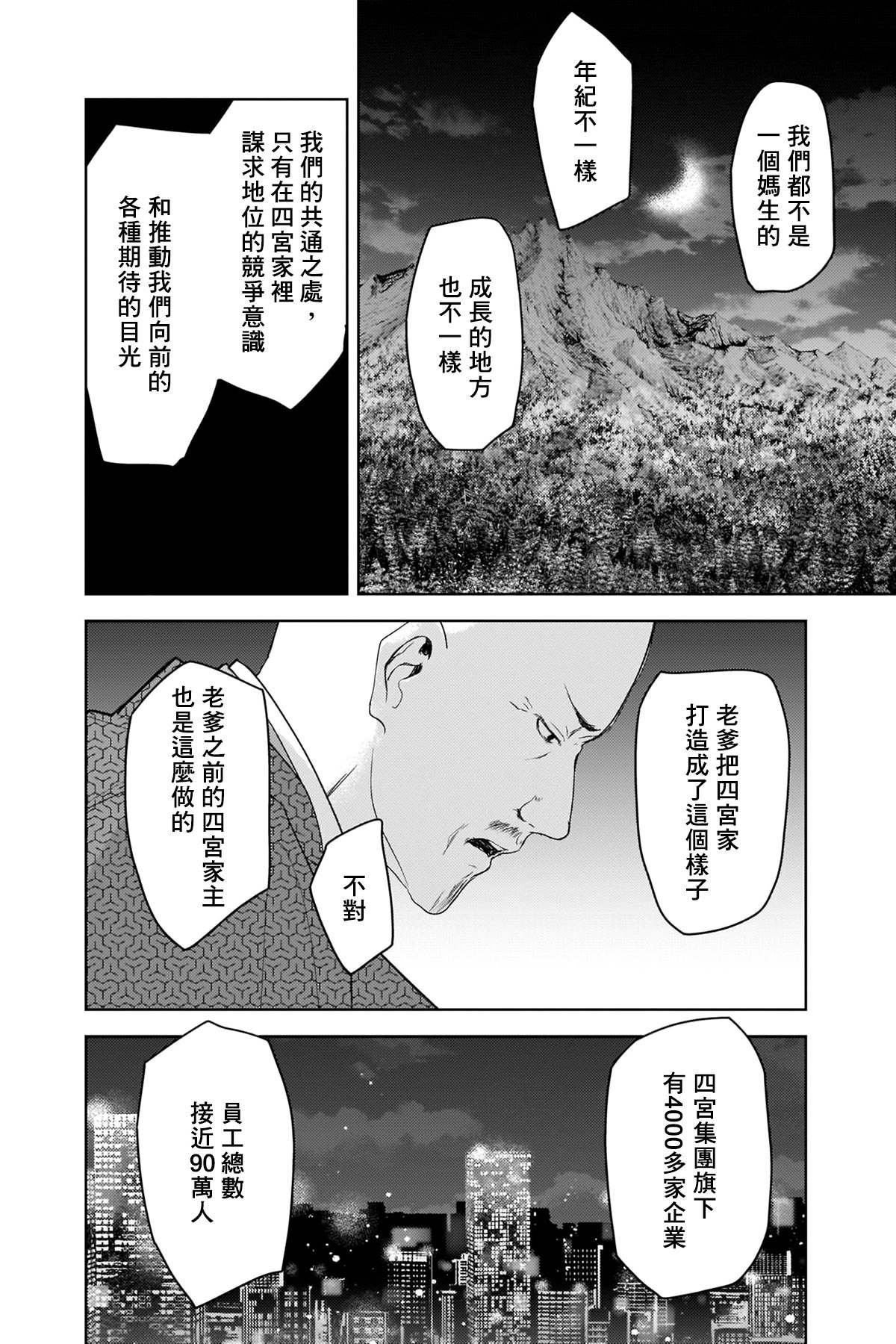 周刊249