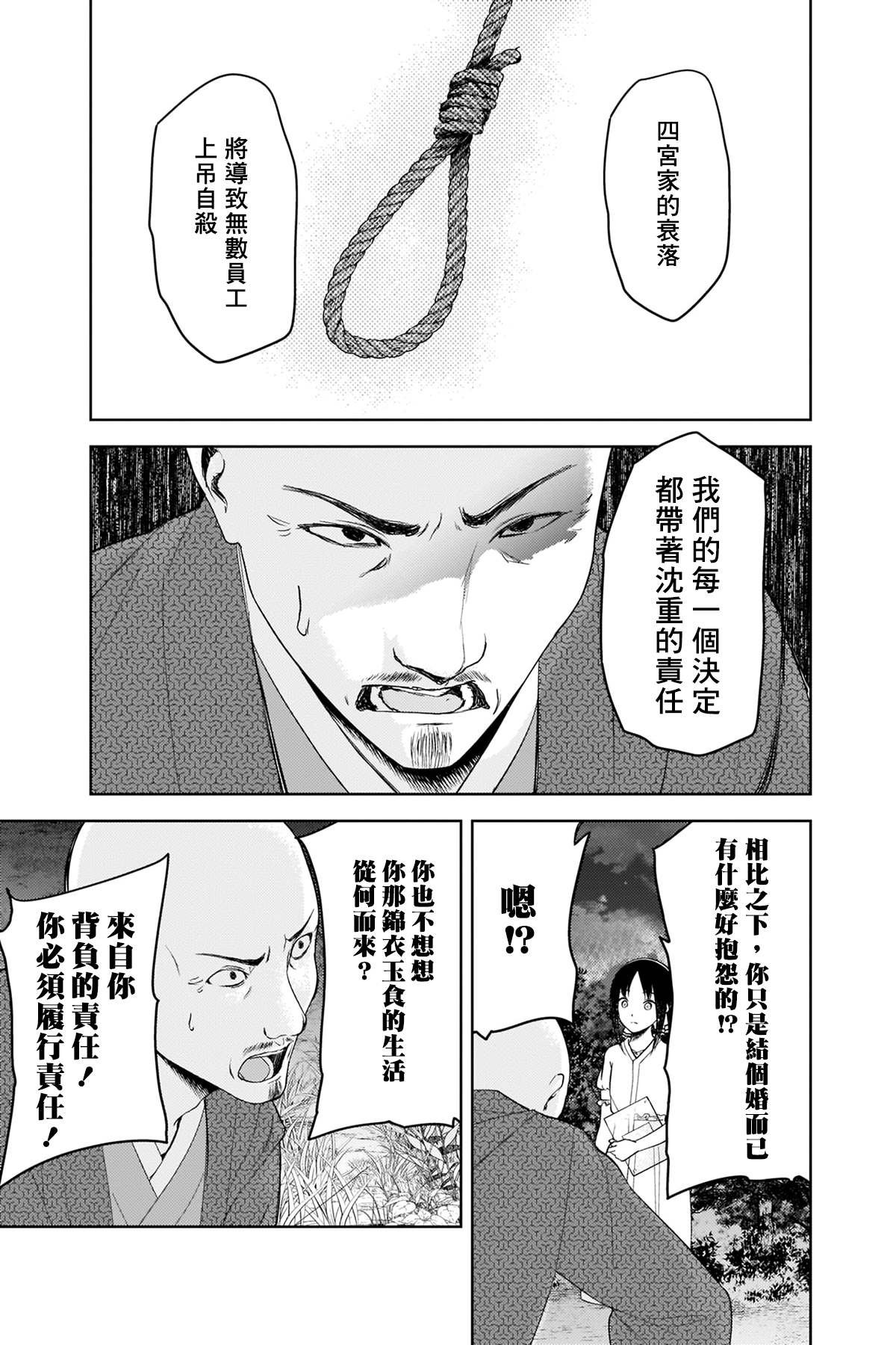 周刊249