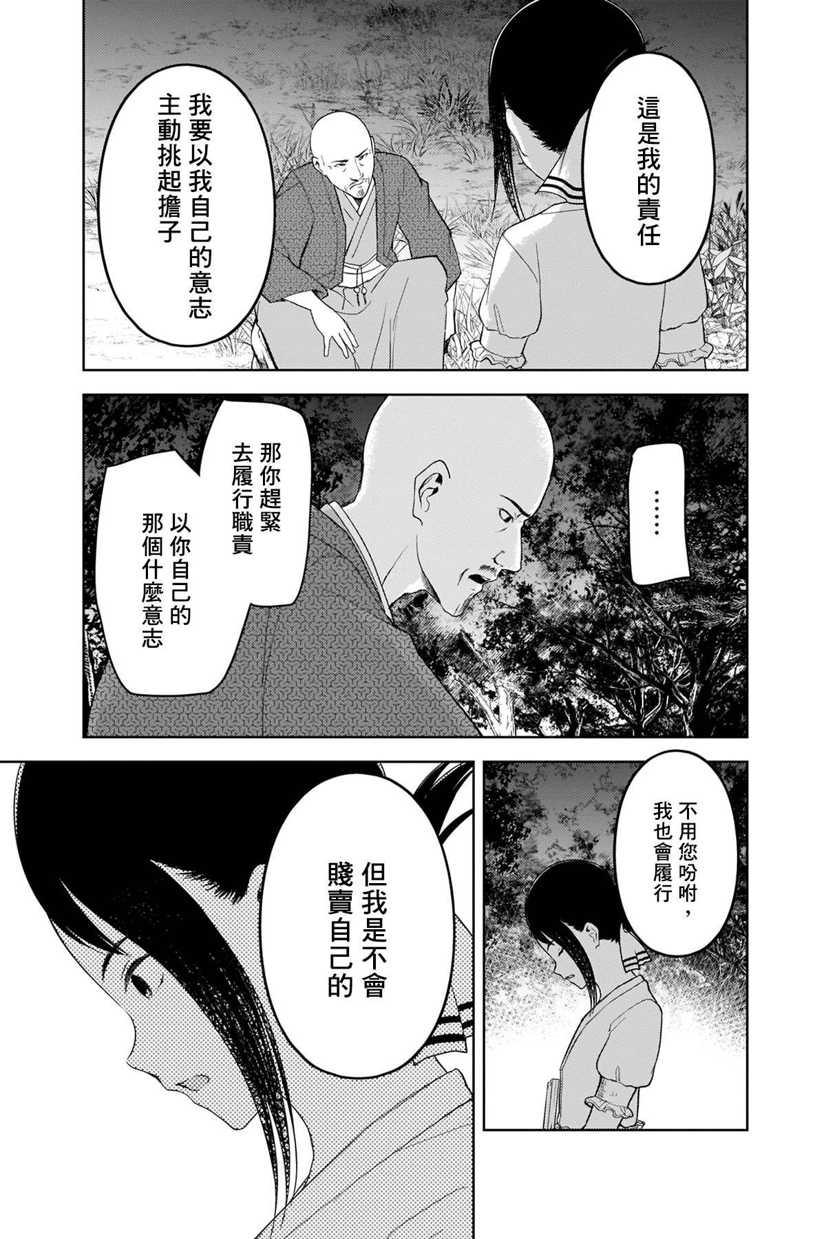 周刊249