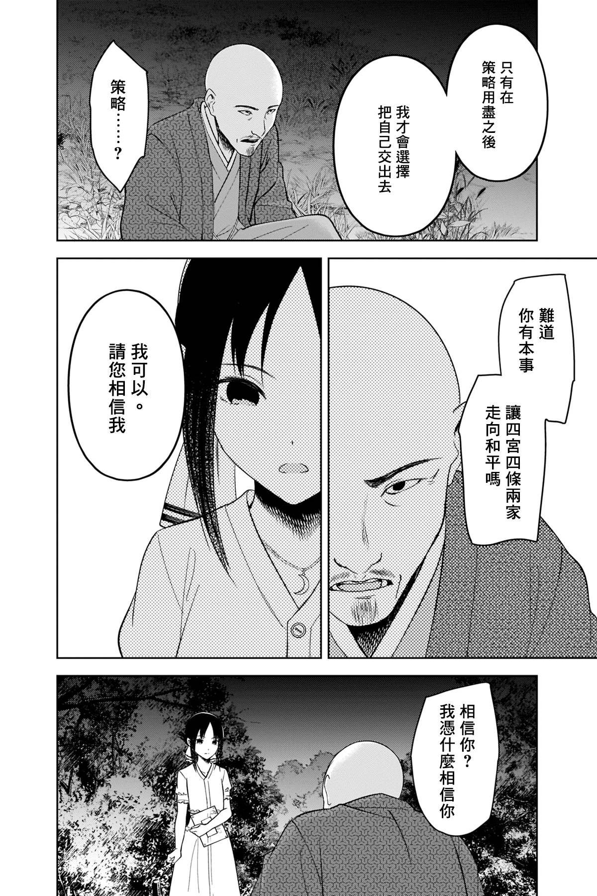 周刊249