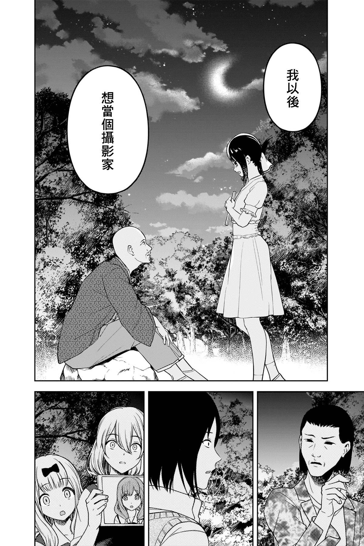 周刊249