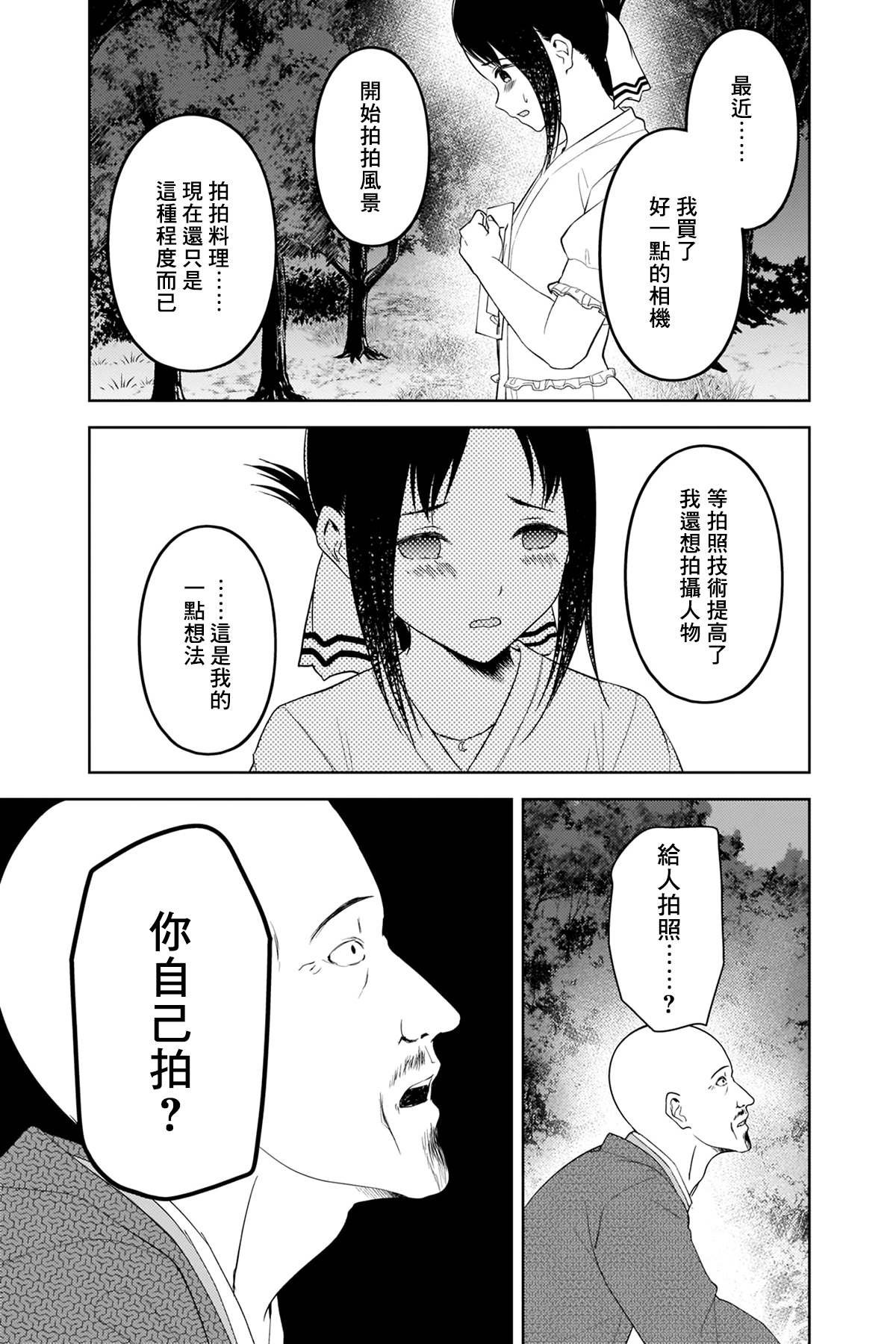 周刊249
