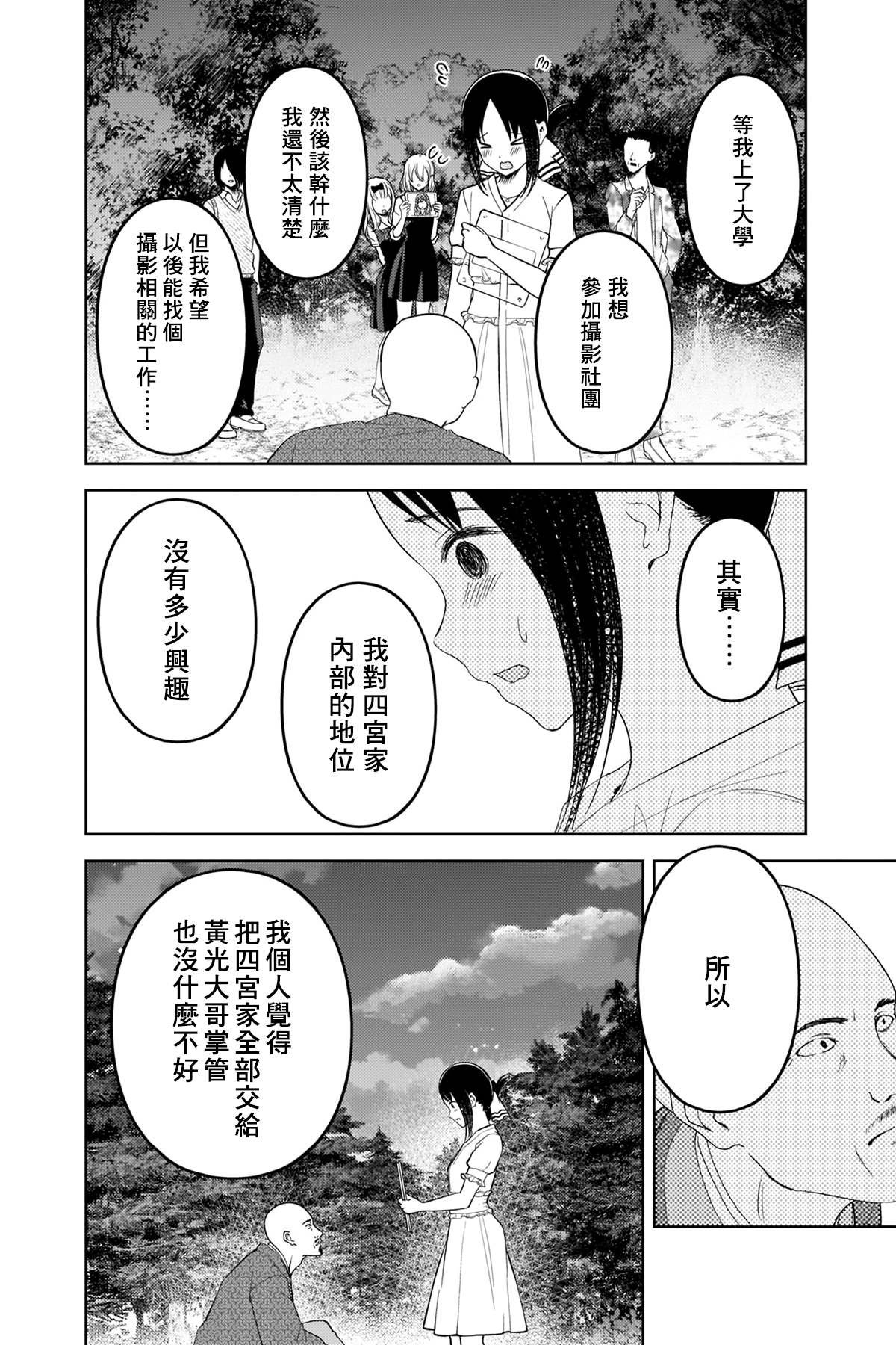 周刊249