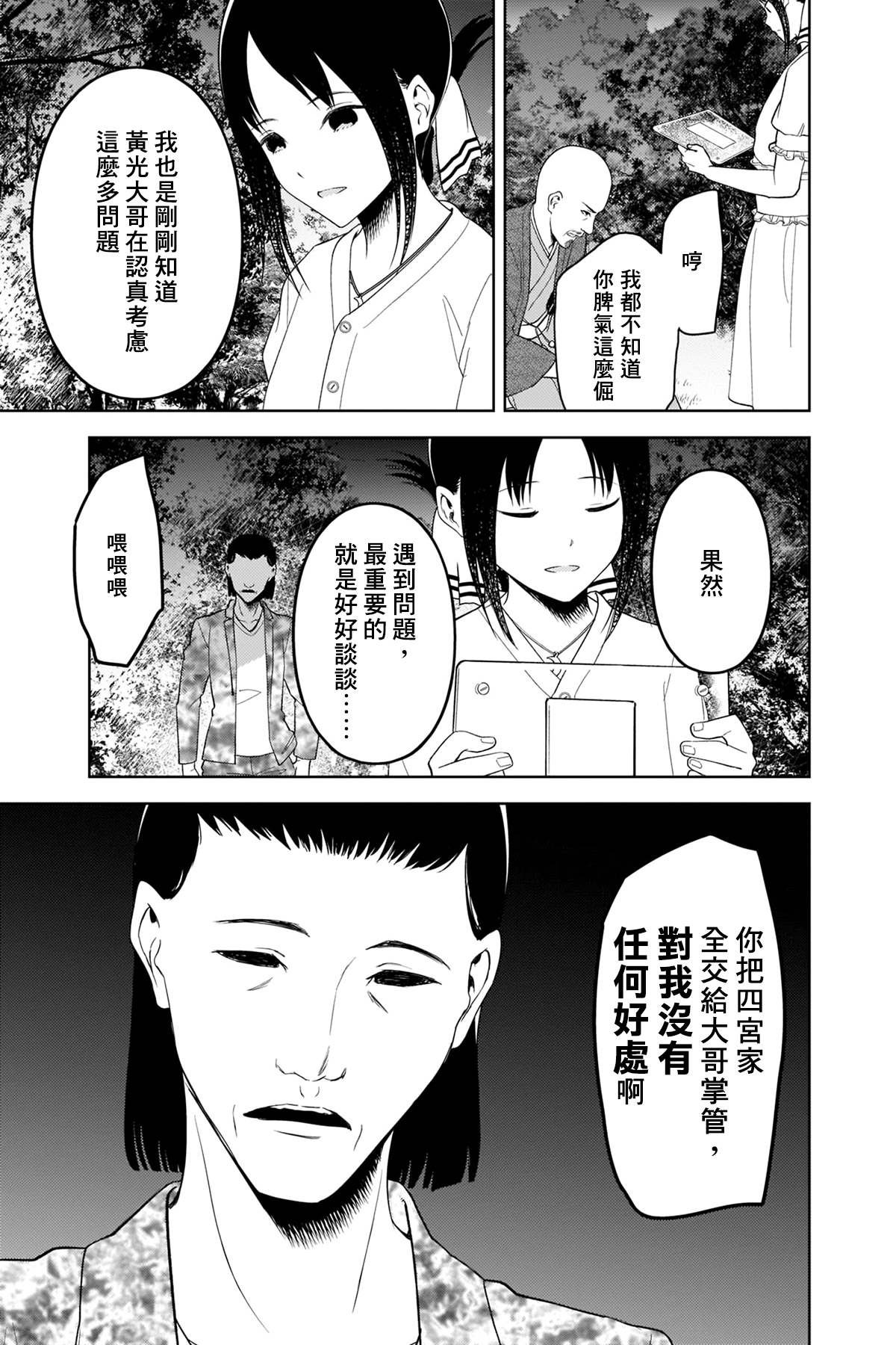 周刊249