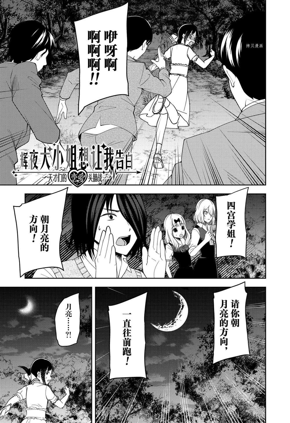 周刊250