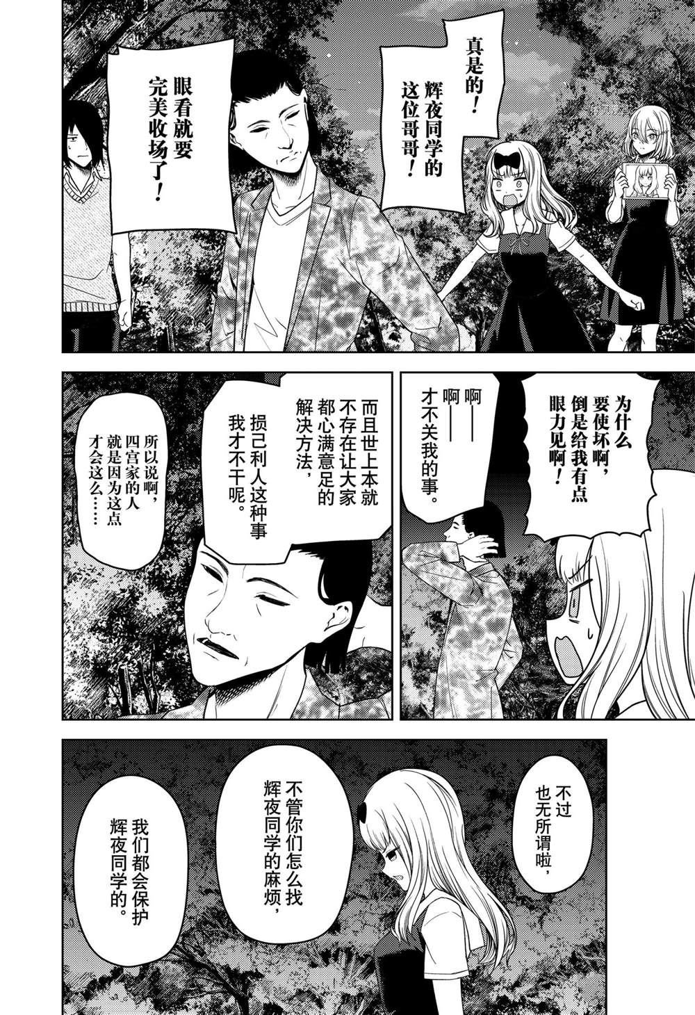 周刊250