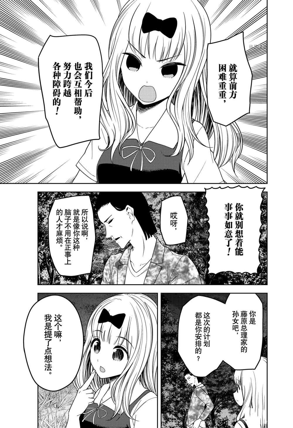 周刊250