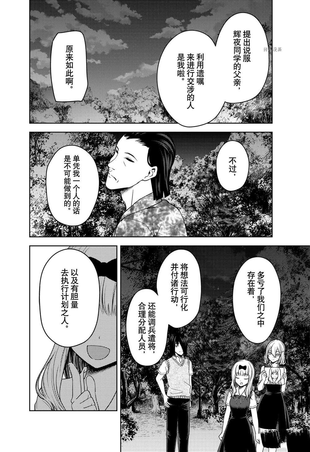 周刊250