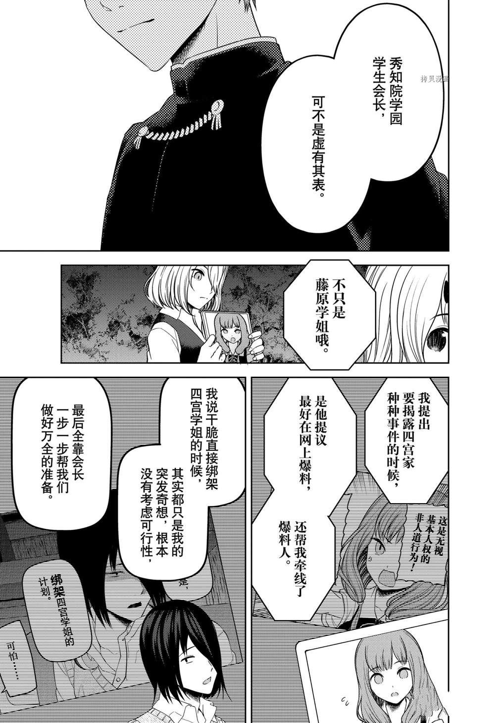 周刊250