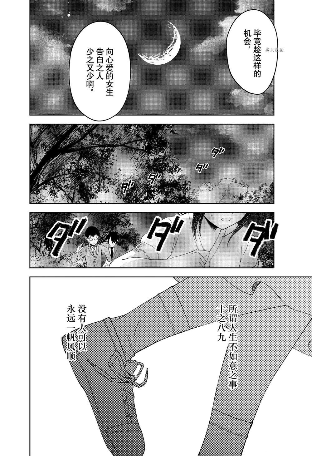 周刊250