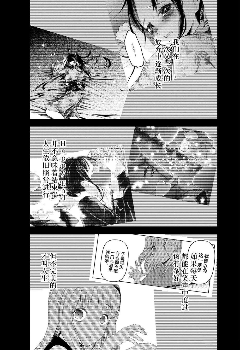 周刊250