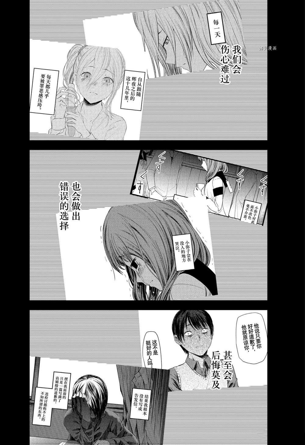 周刊250