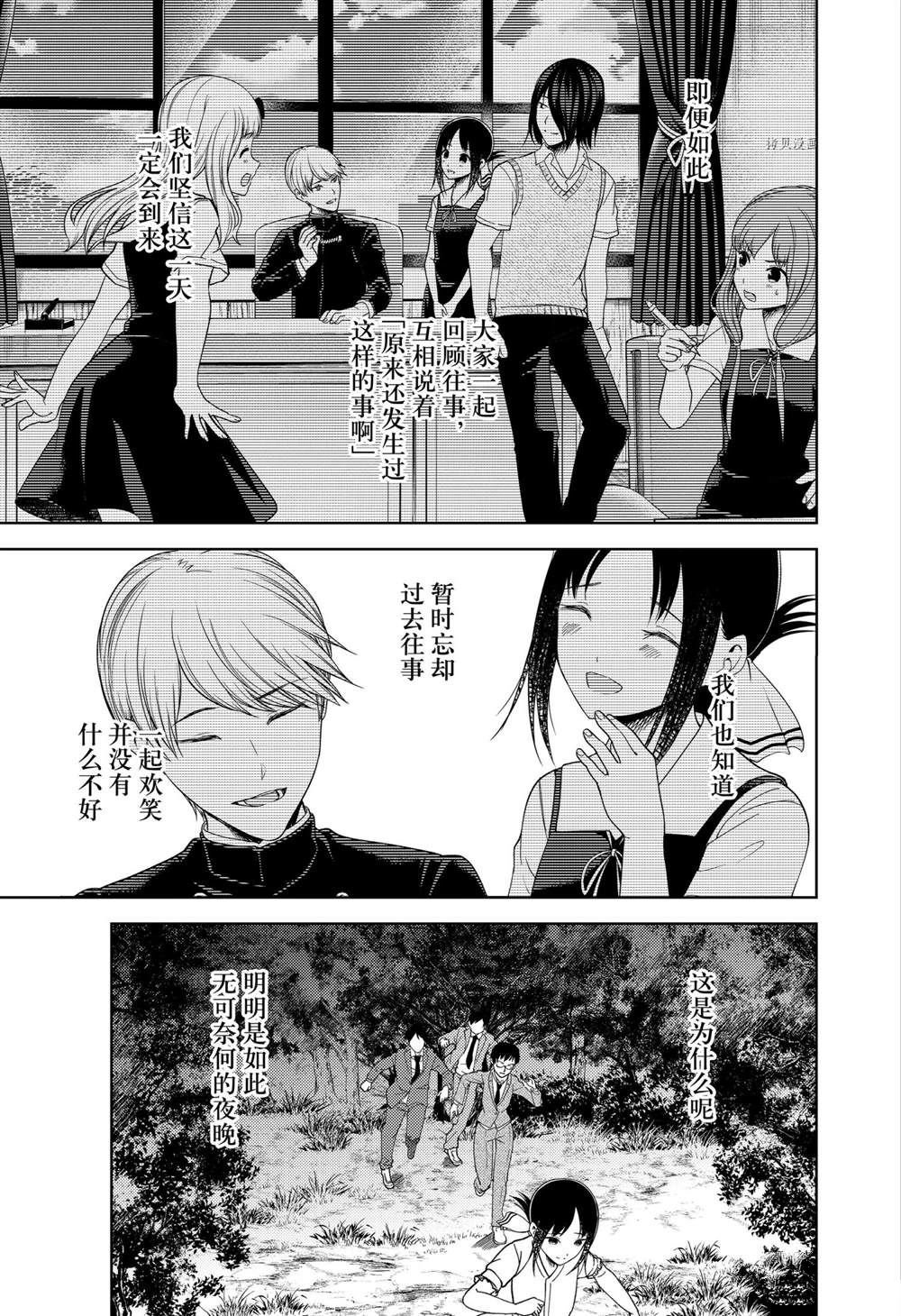 周刊250