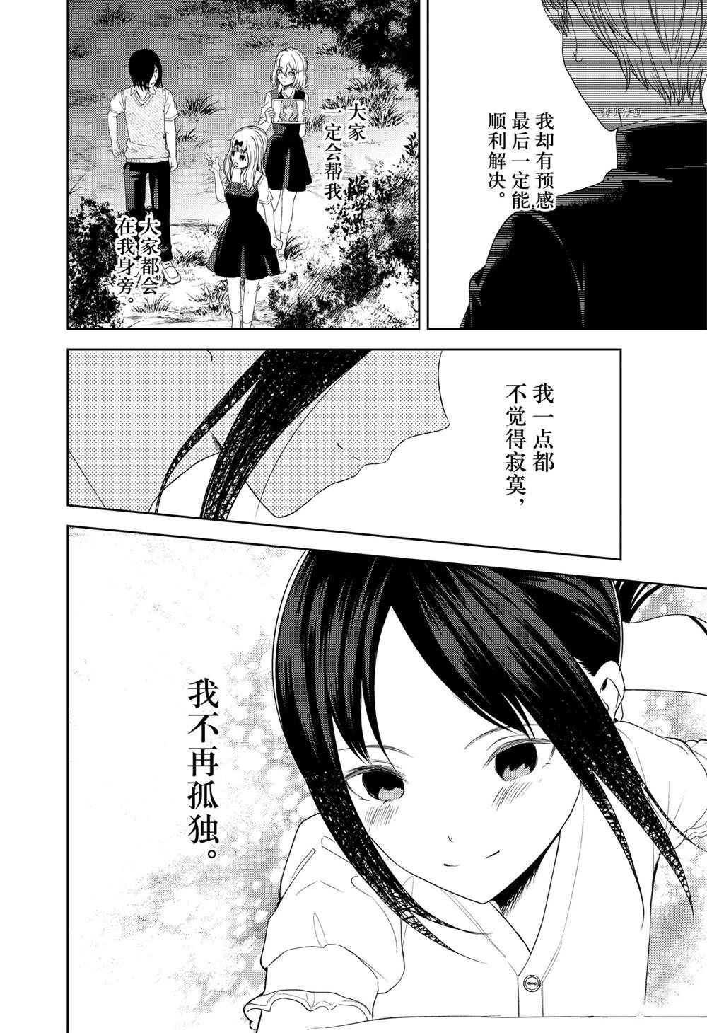 周刊250