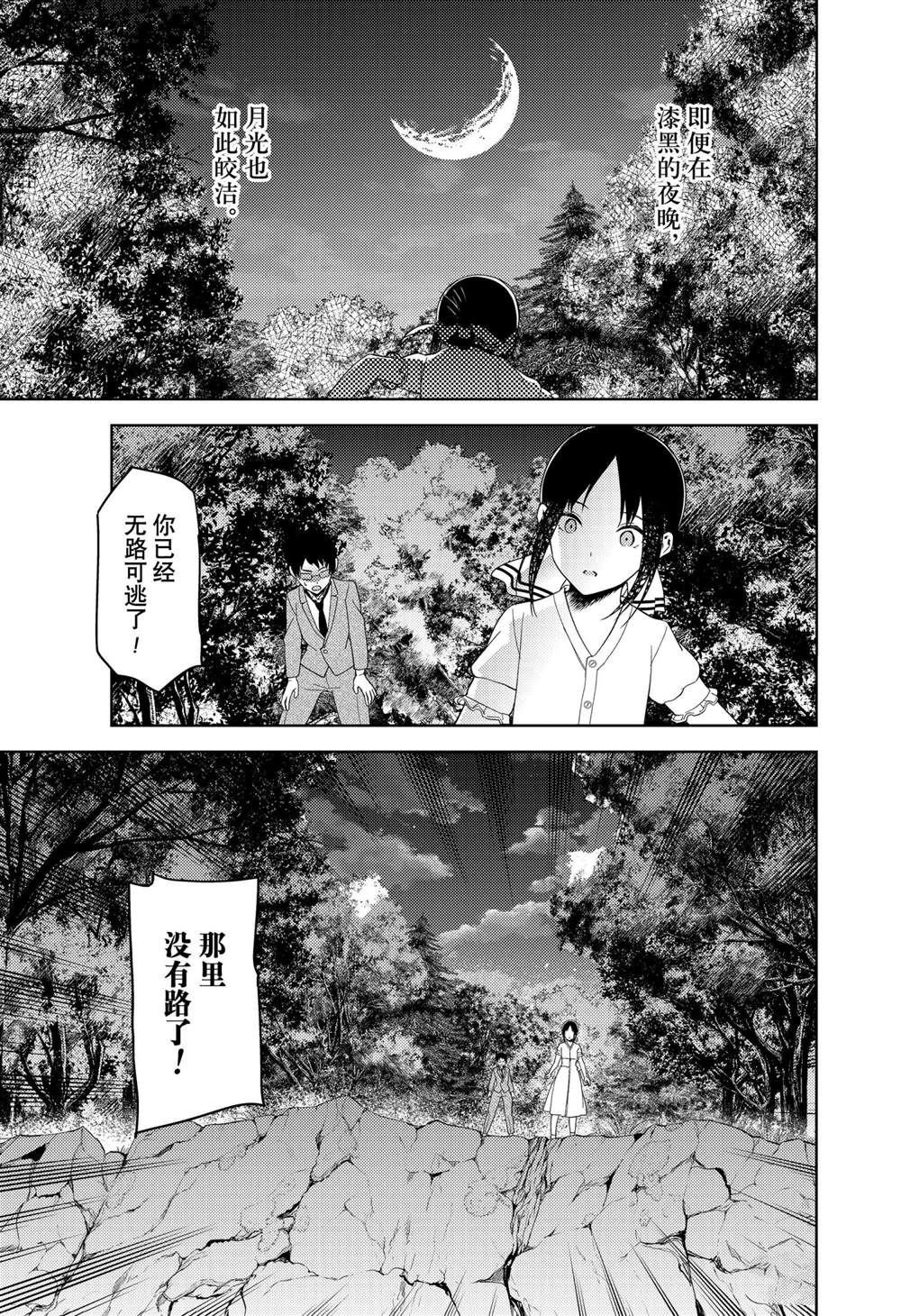 周刊250