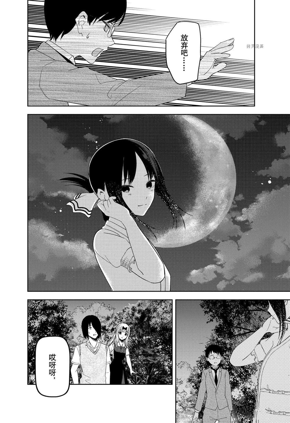 周刊250