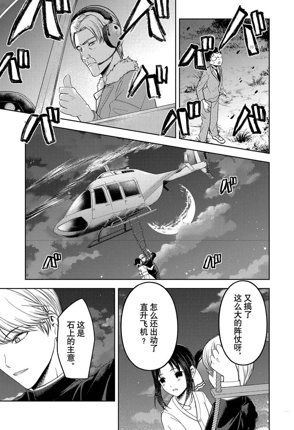 周刊251