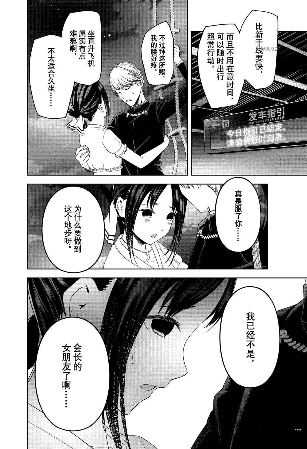 周刊251