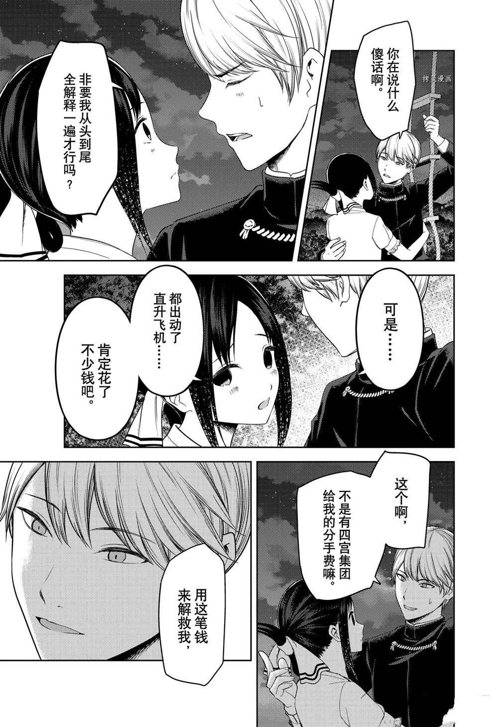 周刊251