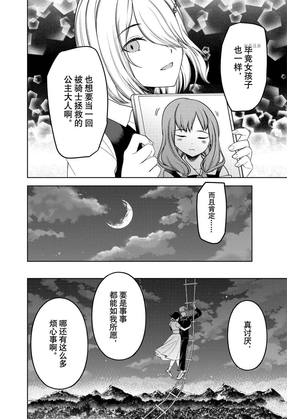 周刊251
