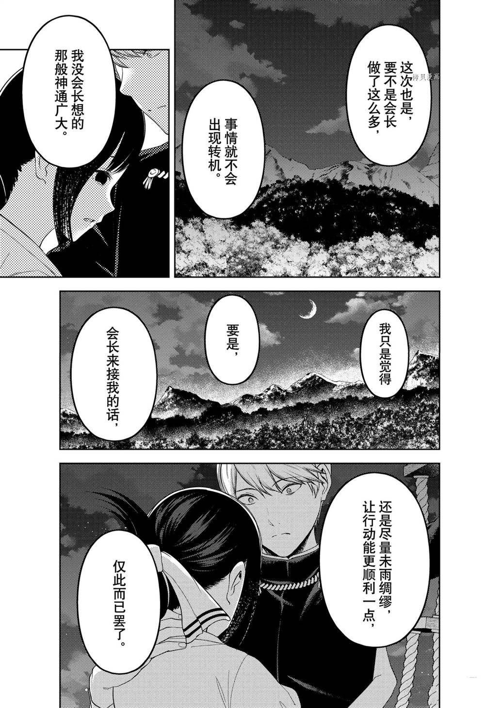 周刊251
