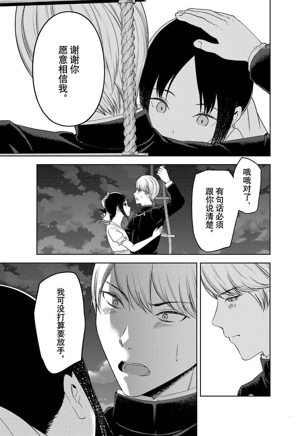 周刊251