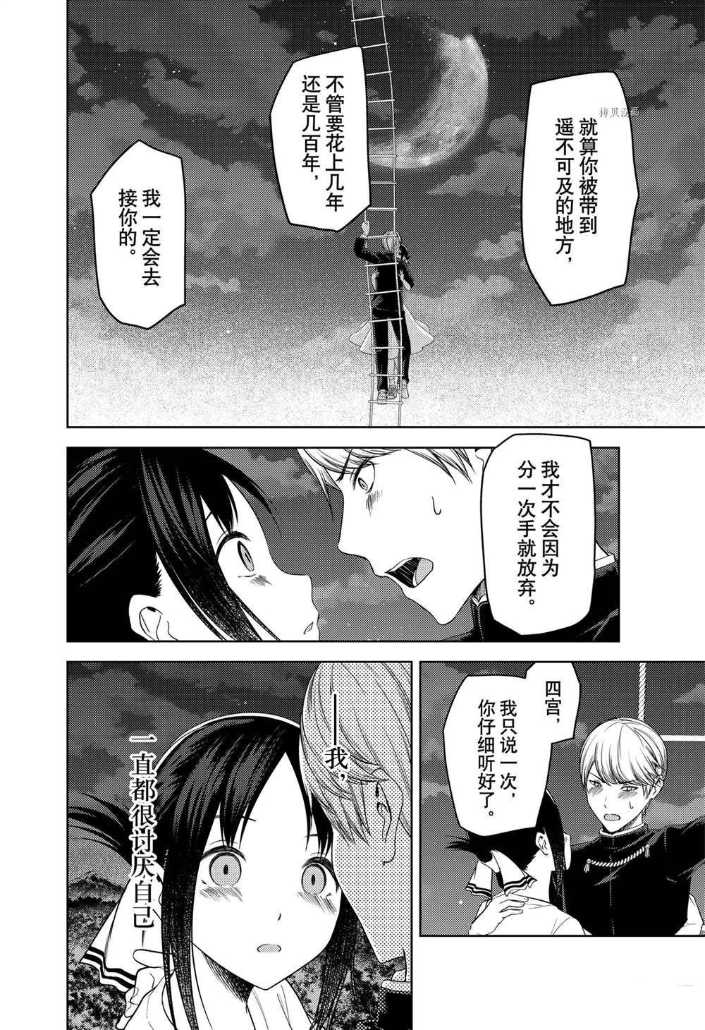周刊251