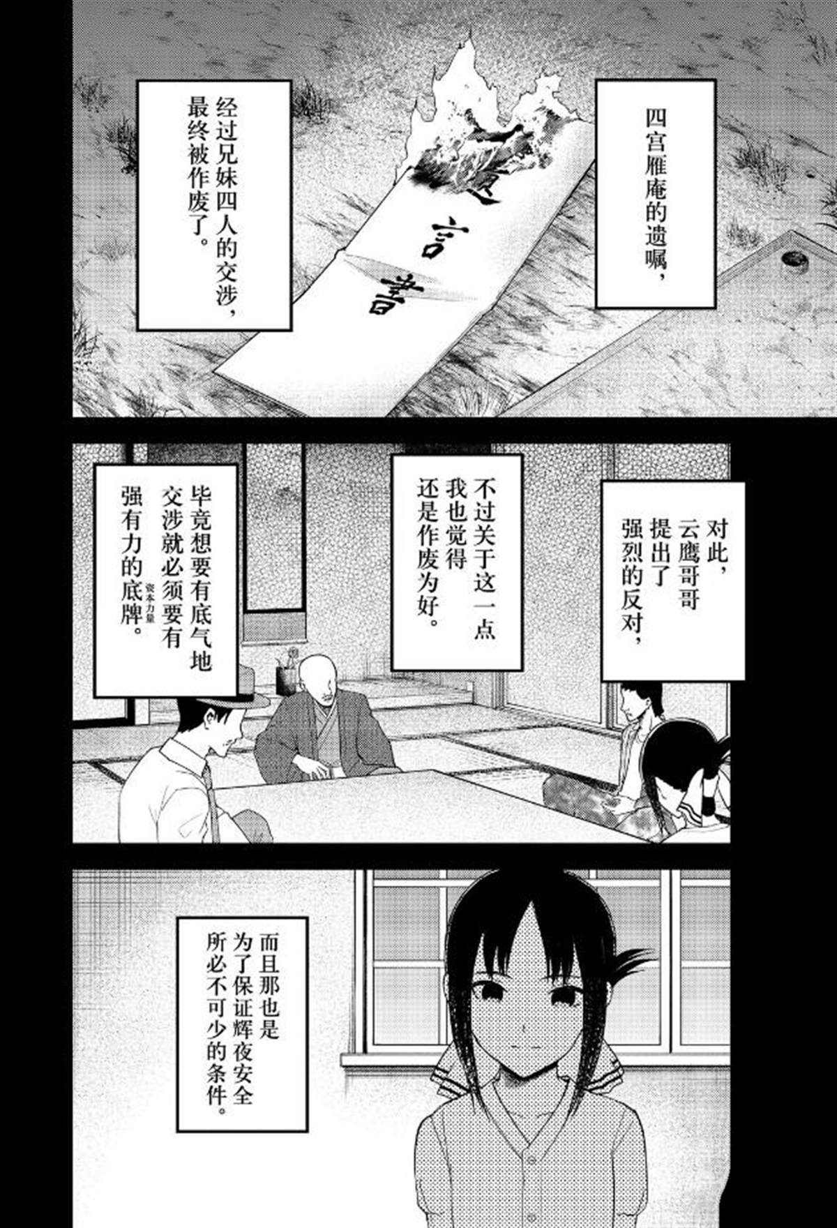 周刊252