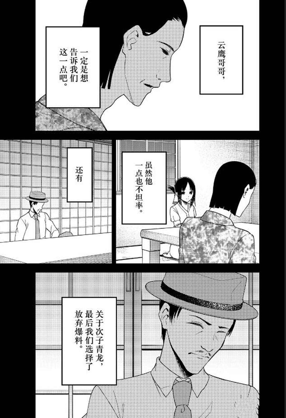 周刊252